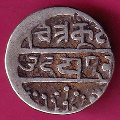 Mewar State Chitrakut Udaipur Dosti Londhon 1/4 Rupee -FA7135 - Image 2