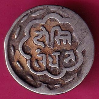 Mewar State Chitrakut Udaipur Dosti Londhon 1/4 Rupee -FA7135