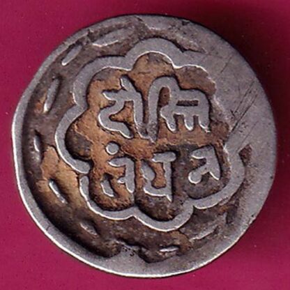 Mewar State Chitrakut Udaipur Dosti Londhon 1/4 Rupee -FA7135