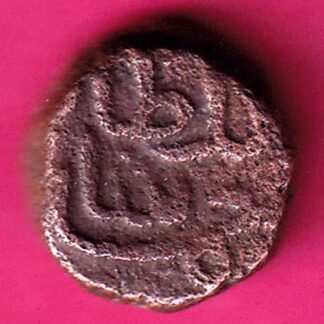 GUJRAT SULTAN AHEMADSHAH II HALF TANKA :- FA7249