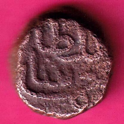 GUJRAT SULTAN AHEMADSHAH II HALF TANKA :- FA7249