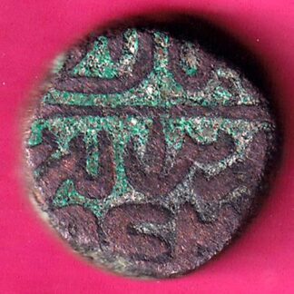 Delhi Sultan Sher shah Suri Half Paisa :- FA7273