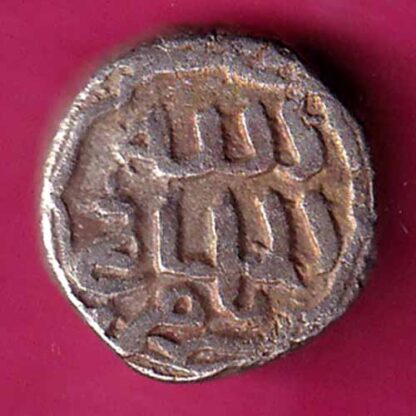 Delhi Sultan Mohd.bin Tughlaq Half Tanka :- FA7578 - Image 2