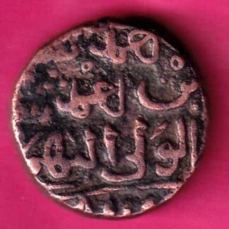 BAHAMANI SULTANATE AHEMADSHAH II MUHAMADBAD MINT   :- FA7628