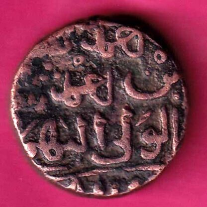 BAHAMANI SULTANATE AHEMADSHAH II MUHAMADBAD MINT   :- FA7628