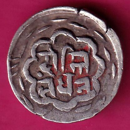 Mewar State Chitrakut Udaipur Dosti Londhon Half Rupee :-FA7665 - Image 2