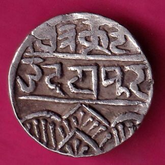 Mewar State Chitrakut Udaipur Dosti Londhon Half Rupee :-FA7665