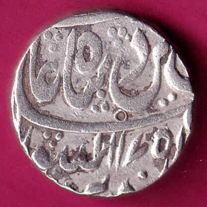 Awadh State Muhammadabad Banaras Mint One Rupee :- FA7671 - Image 2