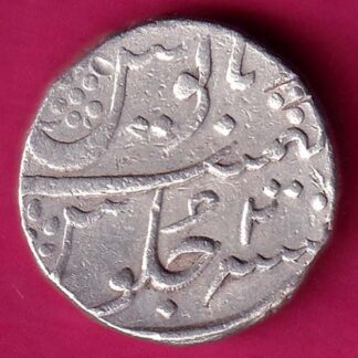Bombay Presidency Aalamgir Mumbai Mint One Rupee - FA7675