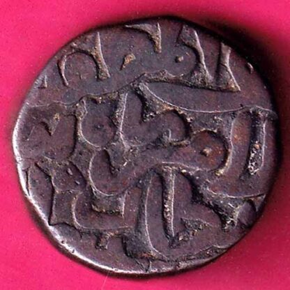 Delhi sultanate Suri dynasty Islam shah Suri Half paisa :- FA7699 - Image 2