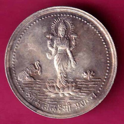SILVER TOKEN :- THE MADEK CHOK CO.OP. BANK LTD. AHEMDABAD 1970-75 SAHKAR SHREE MAHALAXMI :- FA7708 - Image 2