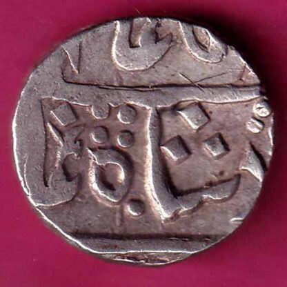 MARATHA CONF.- CHANDORE MINT – ONE RUPEE   :- FA7734 - Image 2