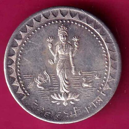 SILVER TOKEN:THE KALUPUR COMMERCIAL CO.OP BANK LTD. AHEMEDABAD  :- FA7753 - Image 2