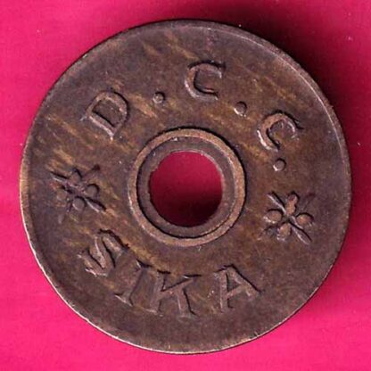 CANTEEN TOKEN :- D.C.C. SIKA CANTEEN TOKEN 1  :- FA7754 - Image 2