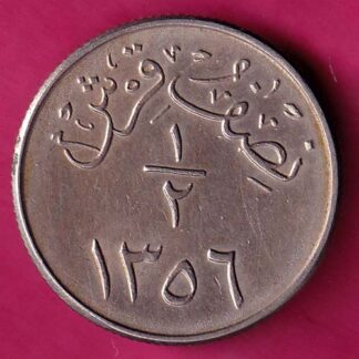 Saudi Arabia ah 1356 Abd al-Aziz 1/2 Qirsh Rigged edge :- FA7759