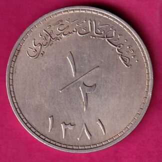 Muscat Oman Said Bin Taimur 1/2 Saidi Rial 1381 :-  FA7780