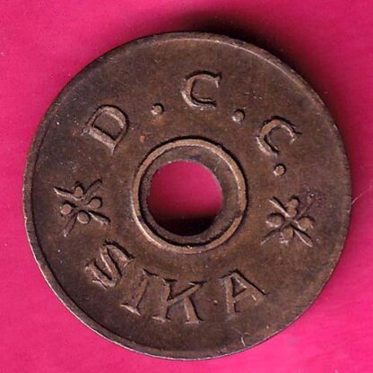 CANTEEN TOKEN :- D.C.C. SIKA CANTEEN TOKEN 1 :- FA7781 - Image 2