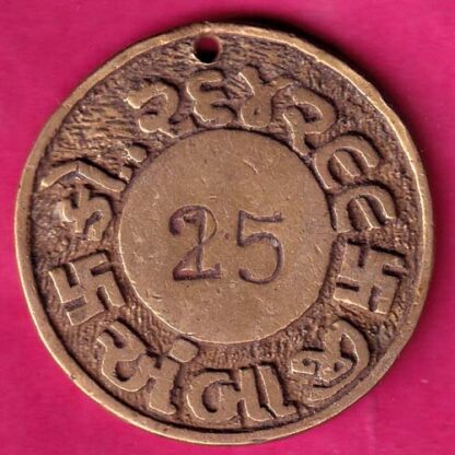 TOKEN :- AMBAJI CO. 264299 PATIDAR BHUVAN   :- FA7799 - Image 2