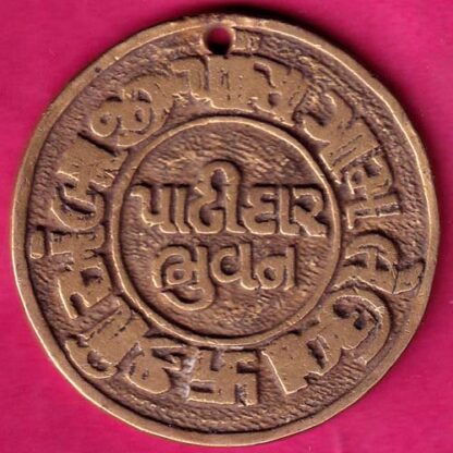 TOKEN :- AMBAJI CO. 264299 PATIDAR BHUVAN   :- FA7799