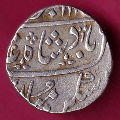 Bombay Presidensy One Rupee :-  FA7841 - Image 2