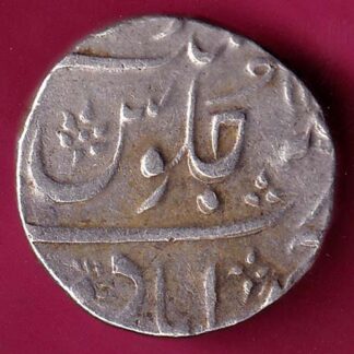 Bombay Presidensy One Rupee :-  FA7841