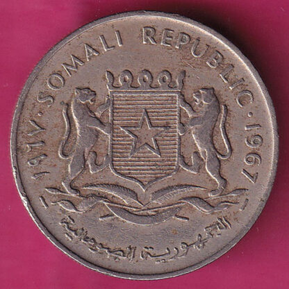 SOMALI REPUBLIC 1967 1 SCELLINO :- FA7326 - Image 2