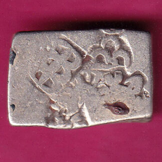 Ancient Mauryan Period Magadh Dynasty Silver Punchmark :- FA7330