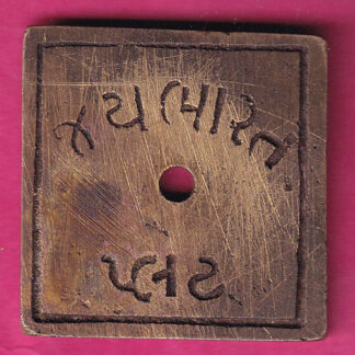 TOKEN :- JAY BHARAT PALLET  23 :- FA7339