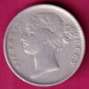 East India Company 1840 Divided Legend Victoria Queen One Rupee :- FA7340