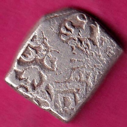 Ancient Mauryan Period Magadh Dynasty Silver Punchmark :- FA7348
