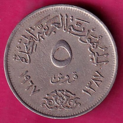 EGYPT 5 Qirsh :- FA7354