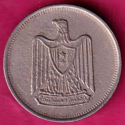EGYPT 5 Qirsh :- FA7354 - Image 2