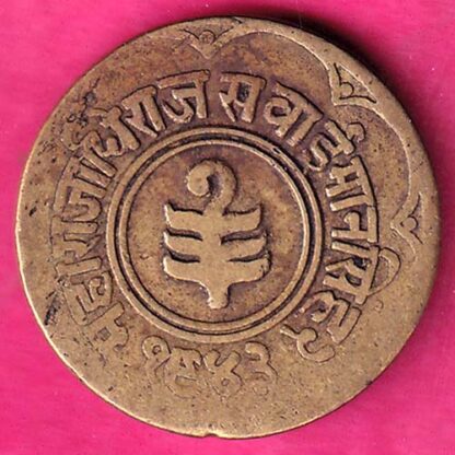 Jaipur State Sawai Mansingh One Anna  :- FA7358 - Image 2