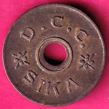 Token :- D.C.C. Sika Canteen Token  :- FA7359 - Image 2