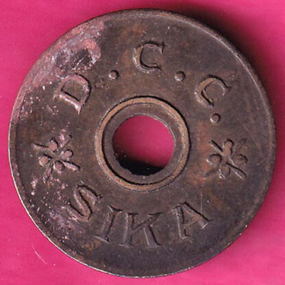 Token :- D.C.C. Sika Canteen Token  :- FA7373 - Image 2