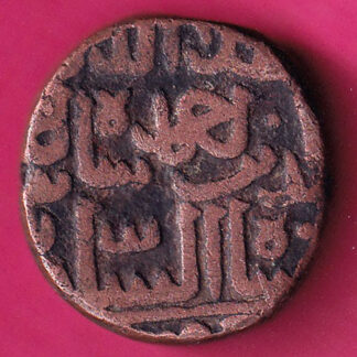 BAHAMANI SULTANATE ONE GANI  :- FA7381