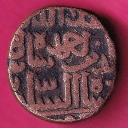 BAHAMANI SULTANATE ONE GANI  :- FA7381