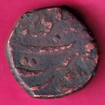 MUGHALS MUHAMMADSHAH SURAT MINT HALF DAM SCRCE COPPER COIN     :- FA7386 - Image 2