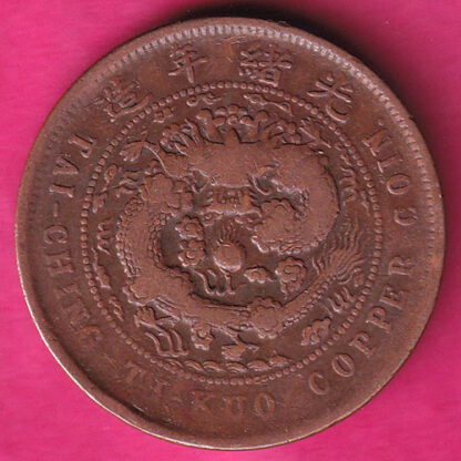 CHINA TAI - CHING - TI - KUO TEN CASH RARE COPPER COIN :- FA7387