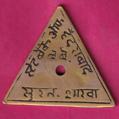 BANK TOKEN :- STATE BANK OF HYDERABAD S.B. 106 SURAT-BR. :- FA7391 - Image 2