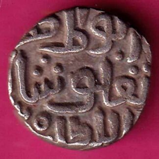 DELHI SULTAN TUGHLOUQUE SHAH JITAL  :- FA7398