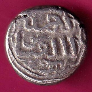 Delhi Sultan Mohd.bin Tughlaq Half Tanka :- FA7401