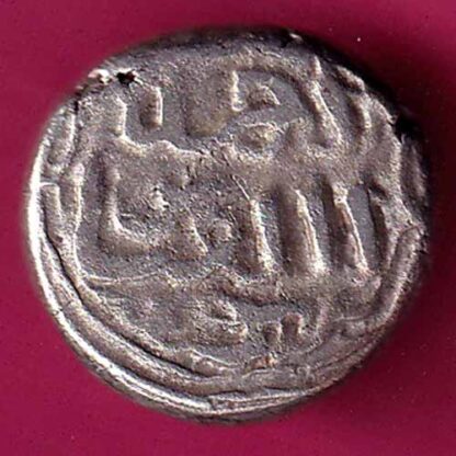 Delhi Sultan Mohd.bin Tughlaq Half Tanka :- FA7401