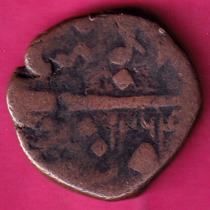 Baroda state one paisa   :- FA7418 - Image 2
