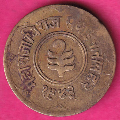 Jaipur State Sawai Mansingh One Anna :- FA7431 - Image 2