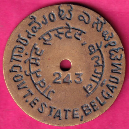 BANK TOKEN :- STATE BANK OF INDIA GOVERNMENT STATE , BELGAUM 243 :- FA7433 - Image 2
