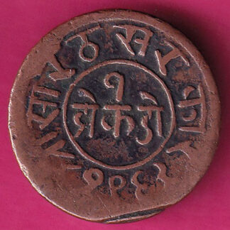 Junagadh State 1325 Sorath Sarkar Dokdo:- FA7441