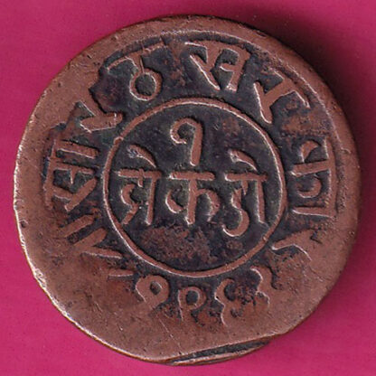 Junagadh State 1325 Sorath Sarkar Dokdo:- FA7441