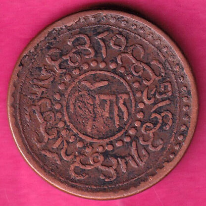 Tibet one sho :- FA7448 - Image 2