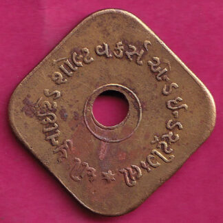 Token:- The United Salt Works and Industry Ltd. Kandla (Kutch) :- FA7453